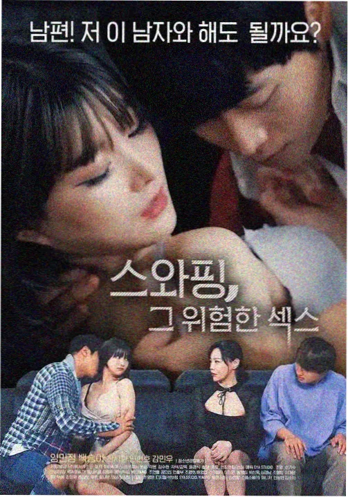 第九个工位剧集条目缩略图