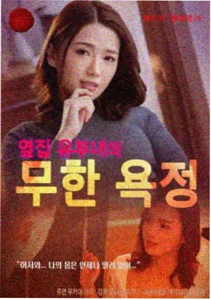 合租第七年榜单配图